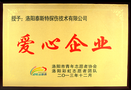 TST青青草污视频APP仪