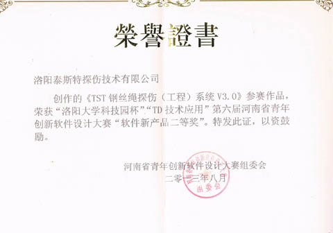 TST青青草污视频APP仪