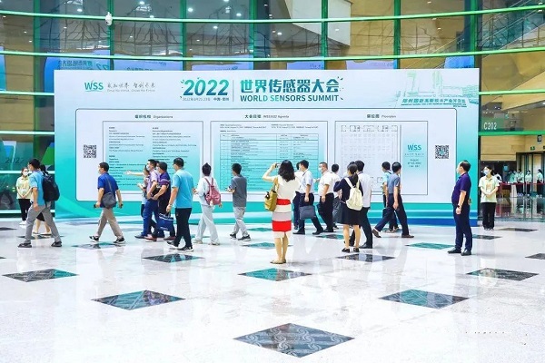 青青草视频在线免费观看公司亮相2022世界传感器大会