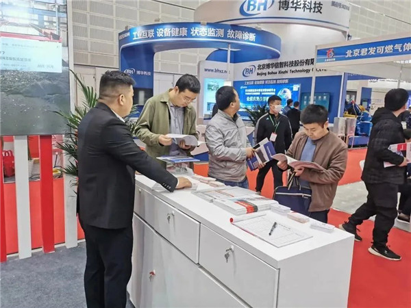 展会现场